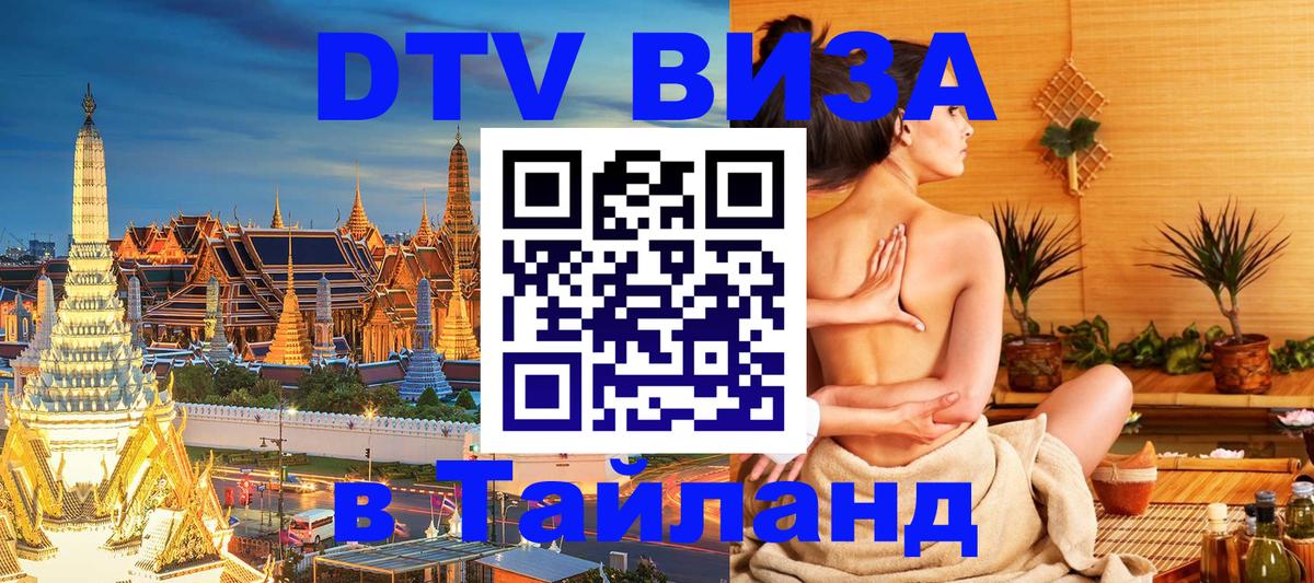 Оформление DTV визы под ключ: стоимость и тарифы, только загранпаспорт - Вашингтон  19.11.2025 